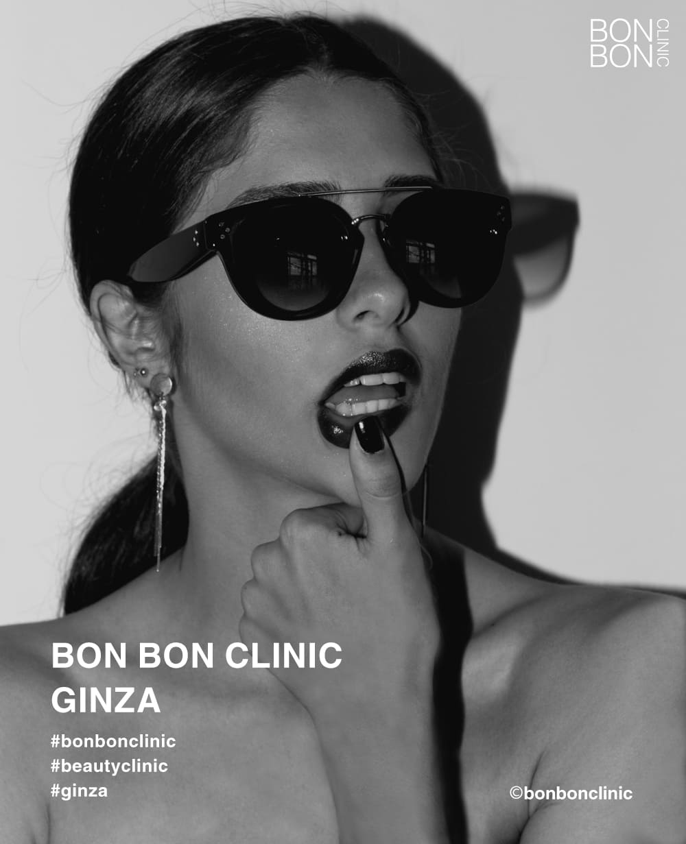 BON BON CLINICは東京銀座の美容クリニック。